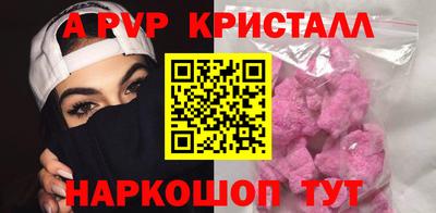 гидра Будённовск