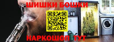 стафф Балашиха