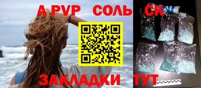 стафф Балашиха