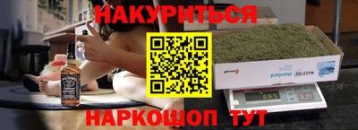 гидра Будённовск