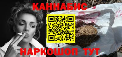 гидра Будённовск