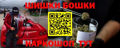 стафф Балашиха