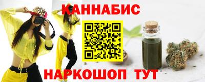 гидра Будённовск