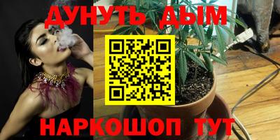 стафф Балашиха