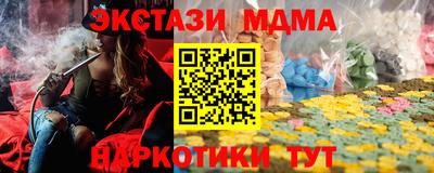 гидра Будённовск