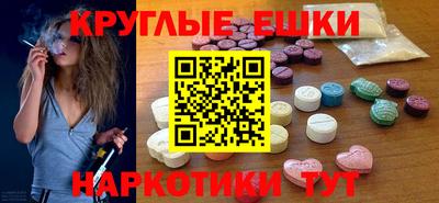 круглые Балаково