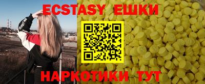 мескалин Бугуруслан