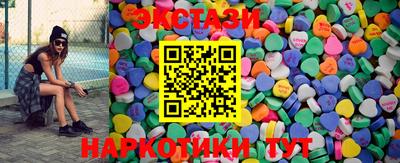 гидра Будённовск