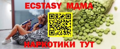 круглые Балаково