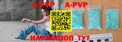 стафф Балашиха
