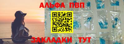 круглые Балаково