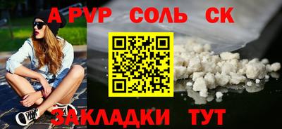 круглые Балаково
