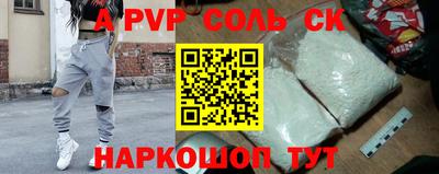 круглые Балаково