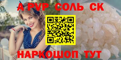 мескалин Бугуруслан