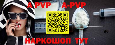 круглые Балаково