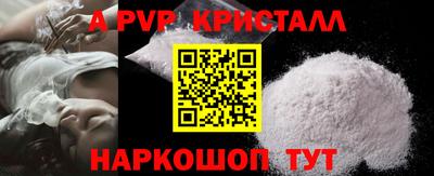 круглые Балаково