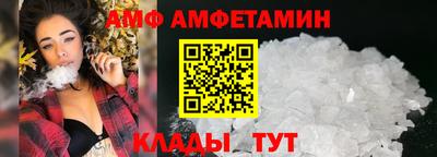 гидра Будённовск