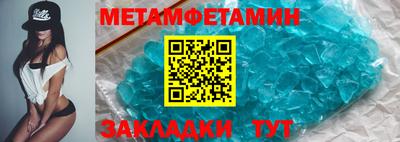 круглые Балаково
