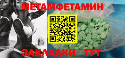 PSILOCYBIN Бузулук