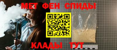 стафф Балашиха