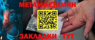 стафф Балашиха
