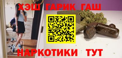 гидра Будённовск