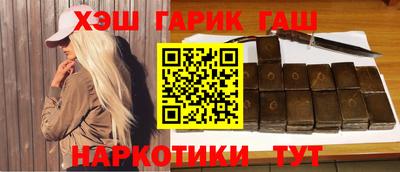 стафф Балашиха