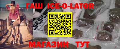 стафф Балашиха