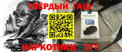 круглые Балаково