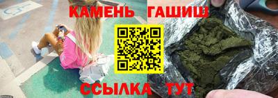 гидра Будённовск