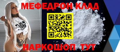круглые Балаково