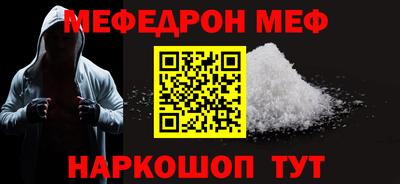 гидра Будённовск