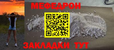 мескалин Бугуруслан