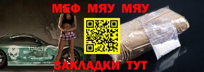 круглые Балаково