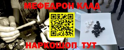 мескалин Бугуруслан