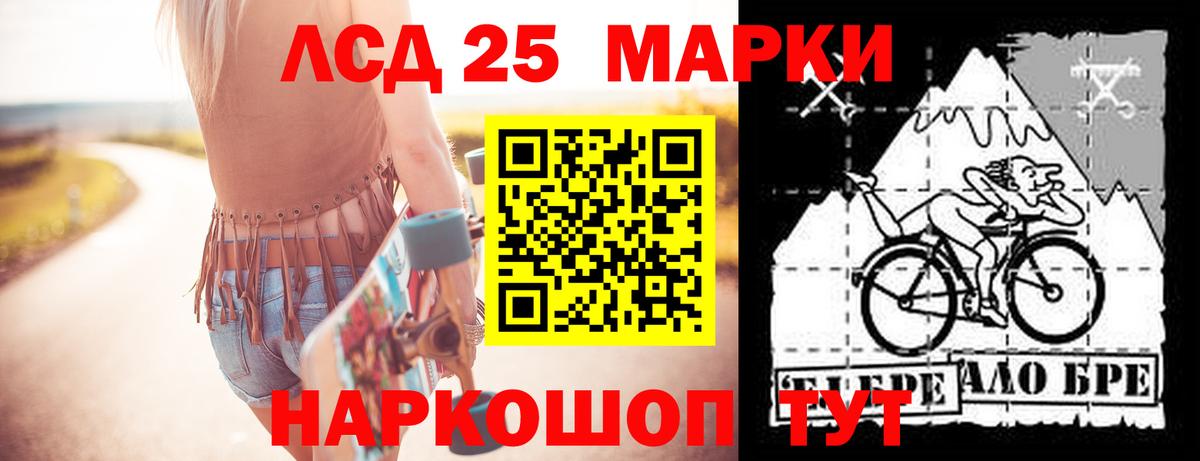 Лсд 25 экстази  Лсд 25 экстази ecstasy  Бугульма  Вход с VPN  Лсд 25 экстази кислота 