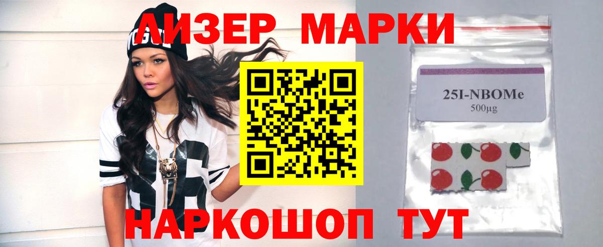 LSD-25 экстази ecstasy Бугульма