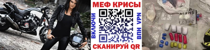 Мефедрон мука Бугульма