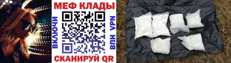МЕФ VHQ  KRAKEN tor  Бугульма 