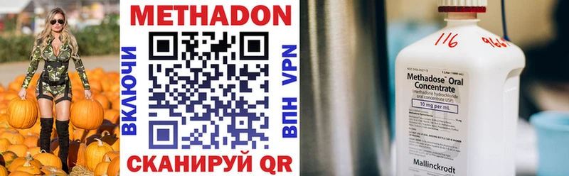 mega зеркало Бугульма Метадон VHQ