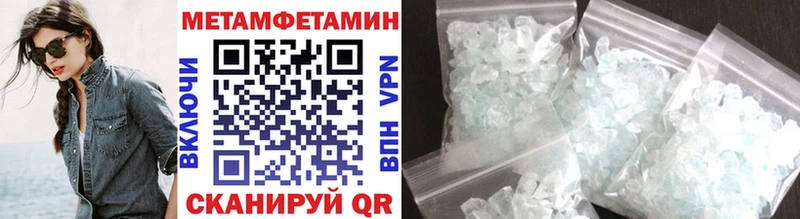 Метамфетамин кристалл где продают наркотики Бугульма
