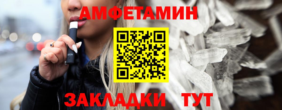 Метамфетамин Декстрометамфетамин 99.9% Бугульма