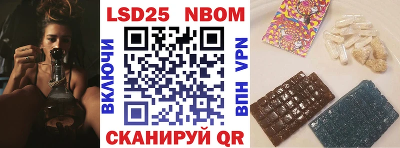 что такое   Бугульма  Наркотические марки 1,8мг 