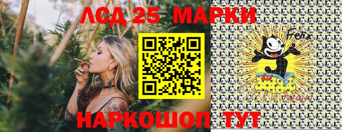 Наркотические марки 1,5мг Бугульма