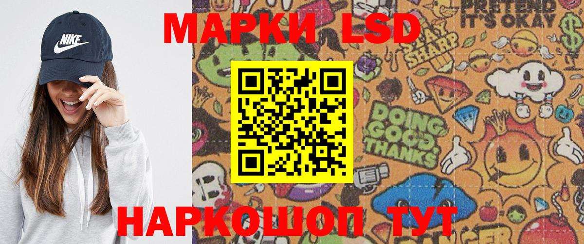 Наркотические марки 1500мкг  Наркотические марки 1500мкг  Марки 25I-NBOMe  Вход с VPN  купить наркотики сайты  Бугульма 
