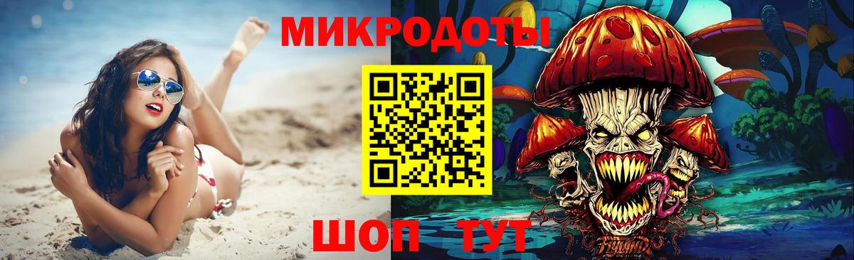 Бугульма  Псилоцибиновые грибы ЛСД  Вход с VPN 