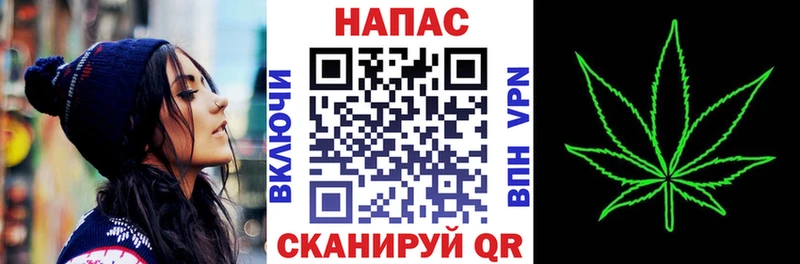 Конопля White Widow  Бугульма 