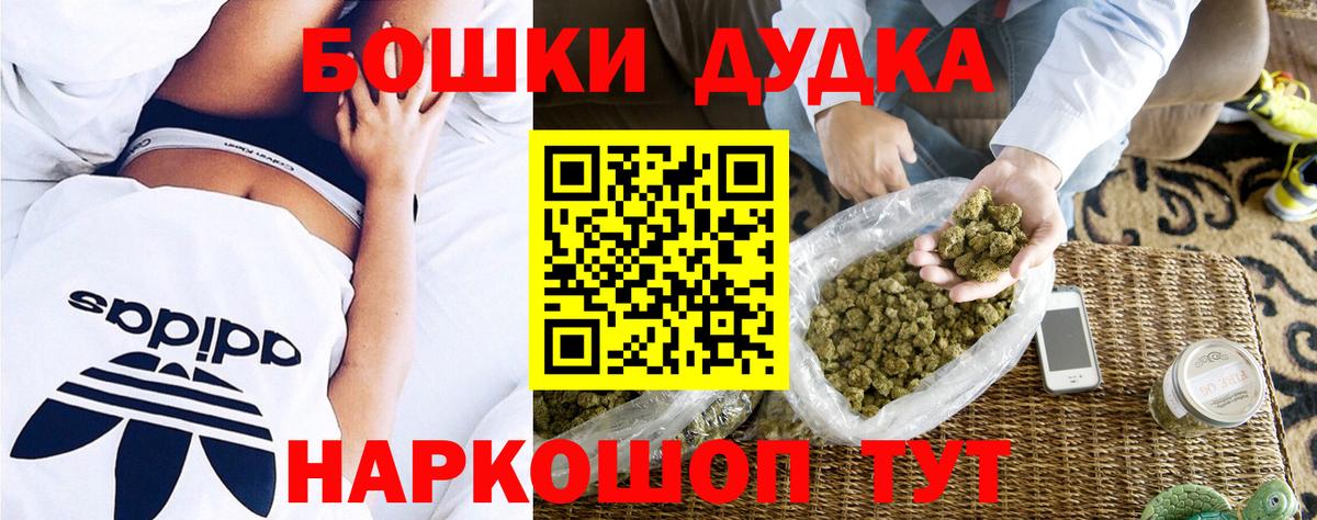 Гарик  25-NBOMe  МАРИХУАНА  МДМА  КОКАИН  Мяу-Мяу  Бугульма  Вход с VPN  Кокаин 