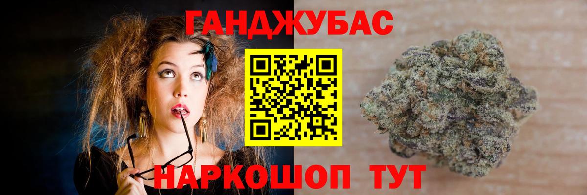 Канабис индика  Вход с VPN  Бошки Шишки Ganja  Марихуана OG Kush  Бугульма 